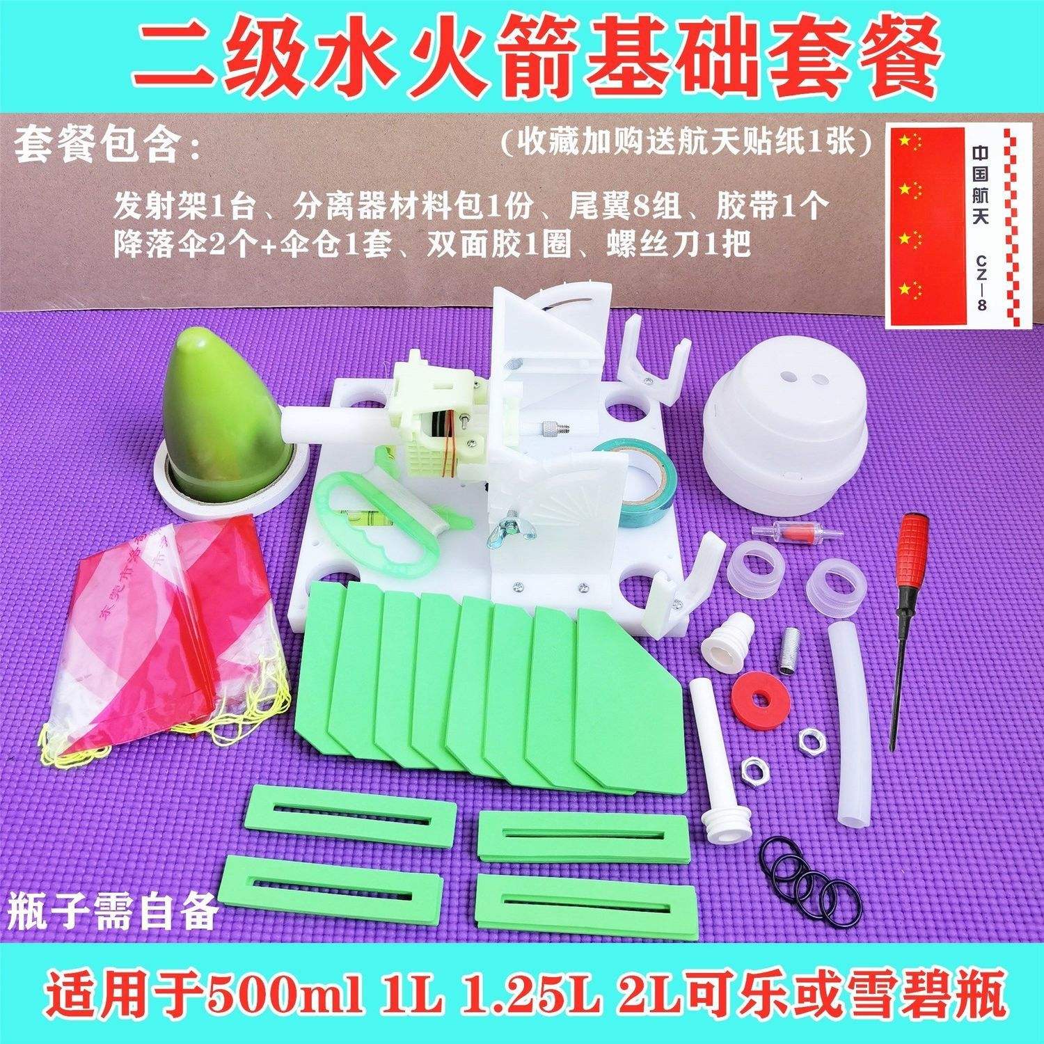 火箭发动机喷嘴用什么材料
