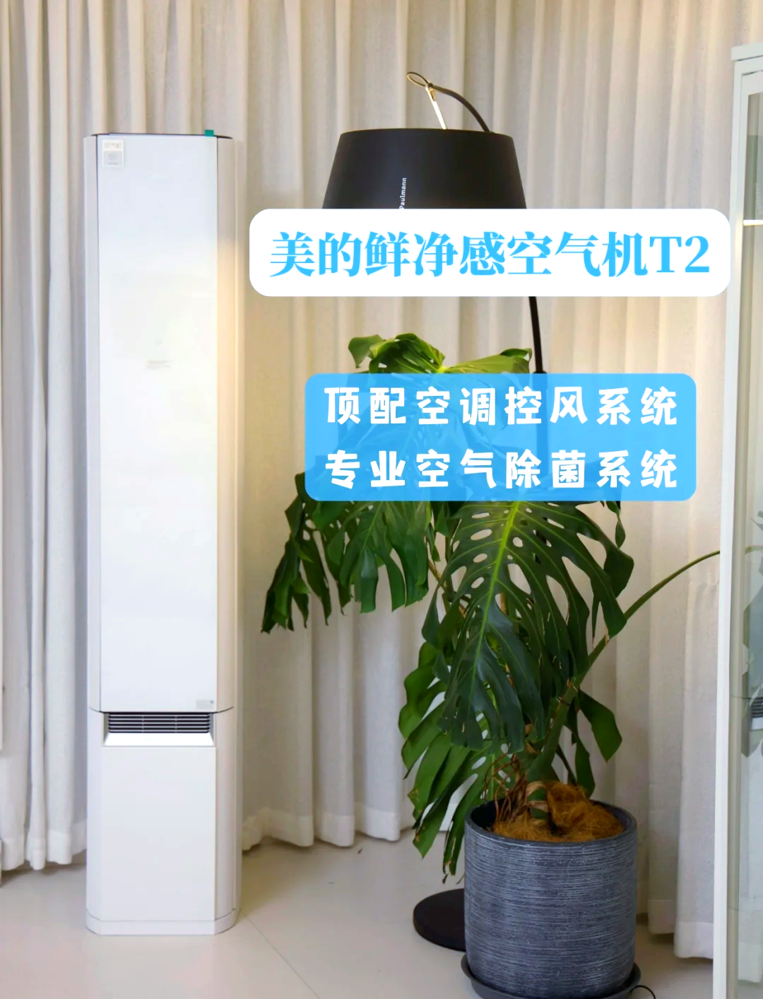 过滤空气的机器叫什么名字