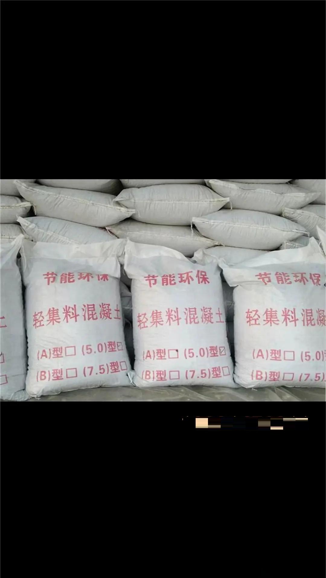 泡沫混凝土的发泡剂哪里有卖啊