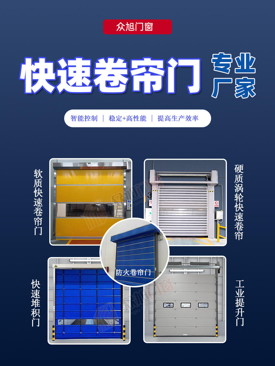 卷帘门放不下来是什么原因呢