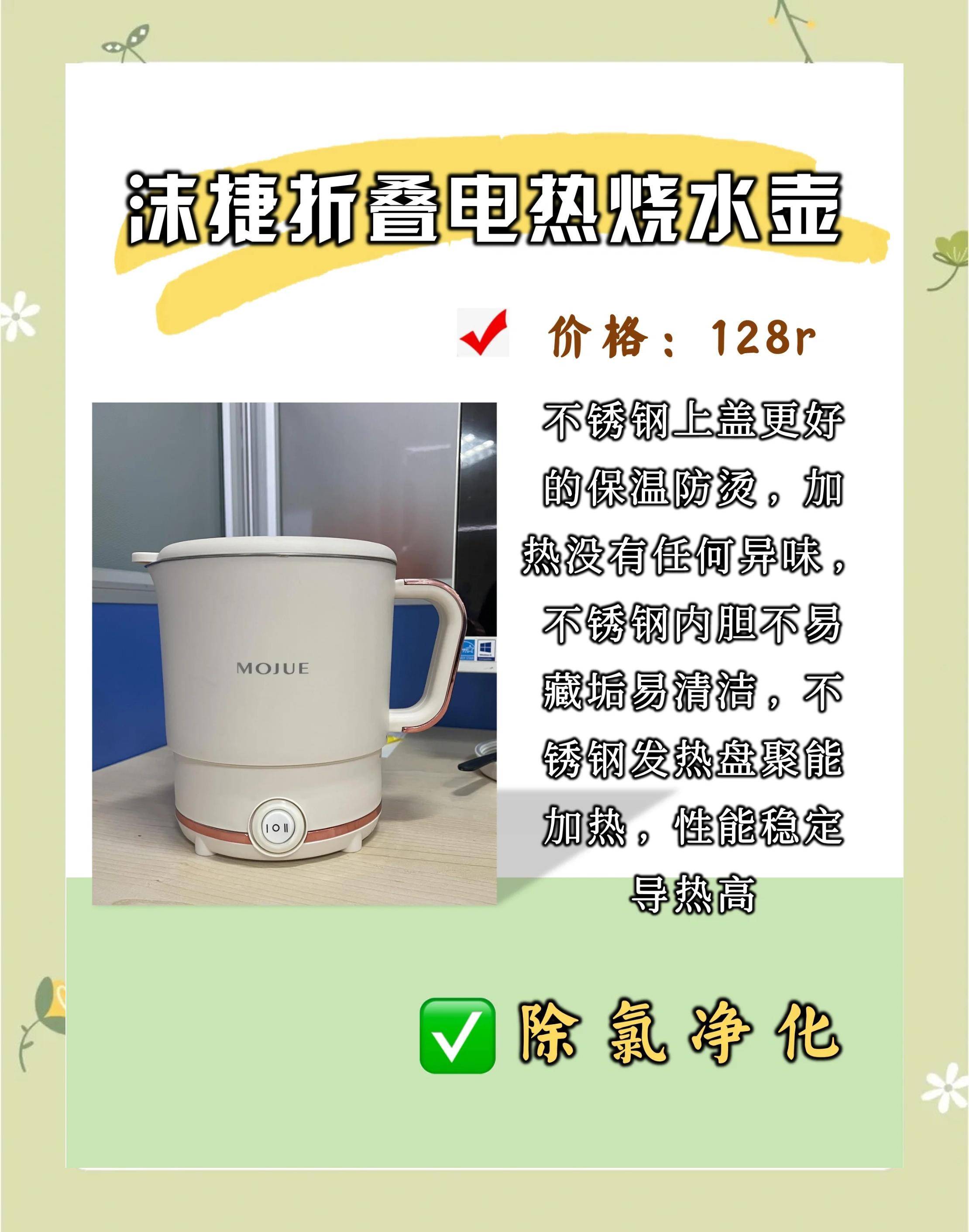 保温壶外面发热不保温怎么解决视频