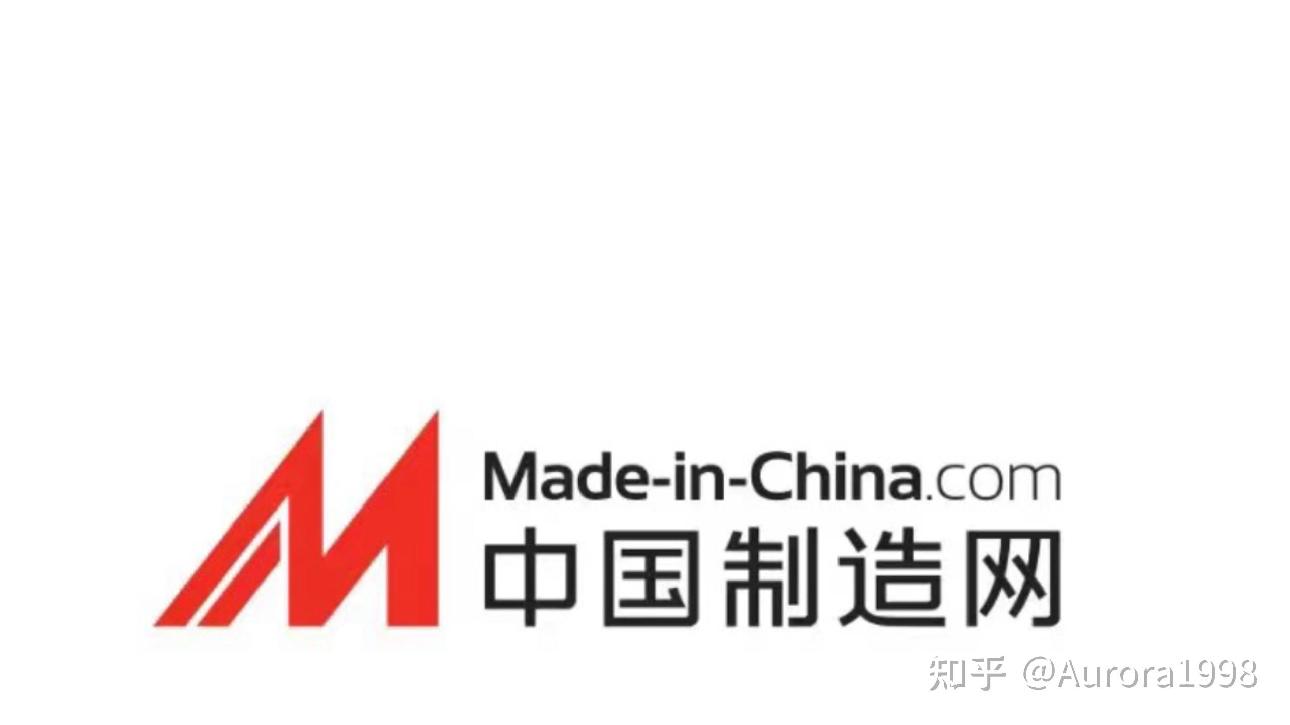 中国制造就是中国产品吗