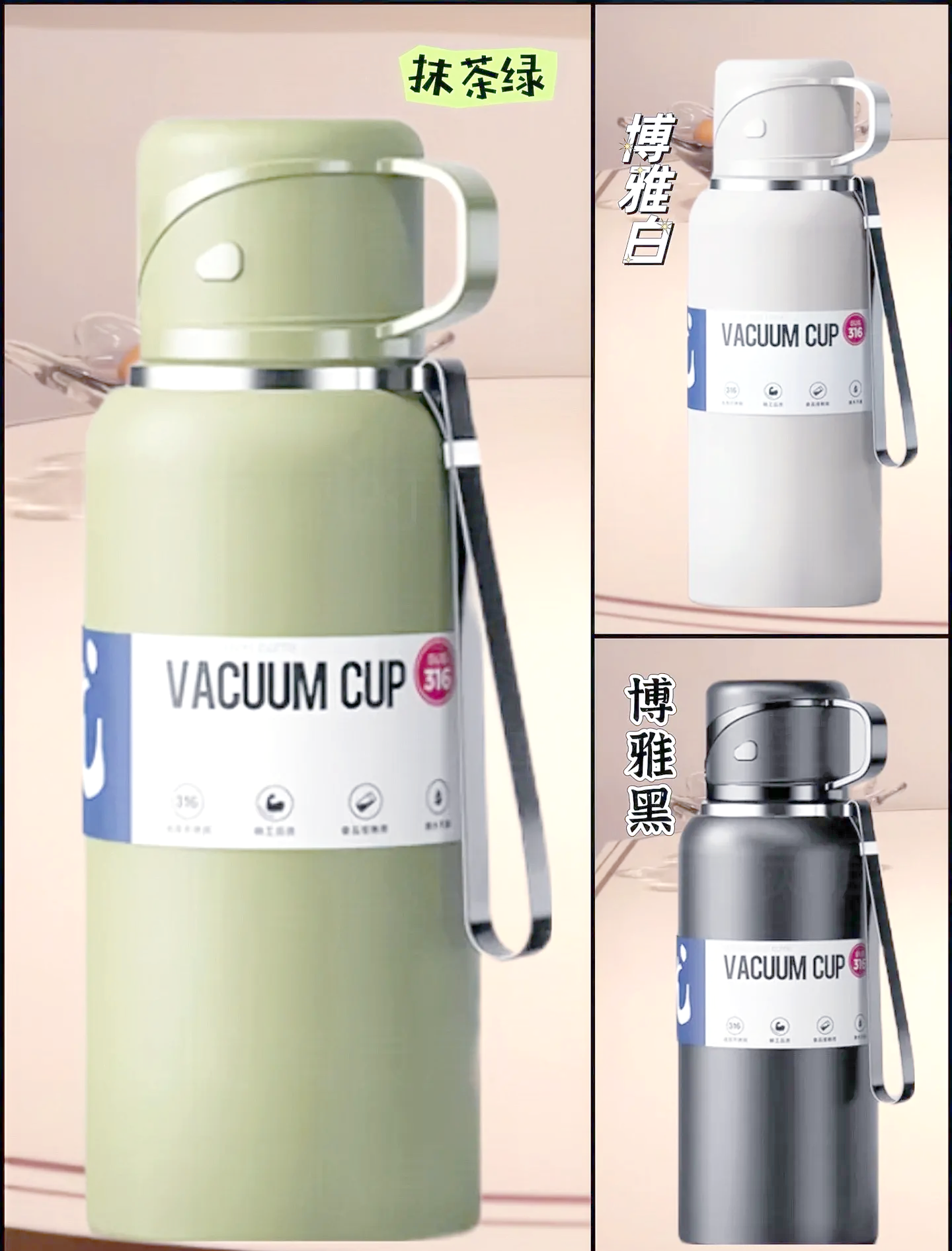 不锈钢保温瓶对身体有害吗