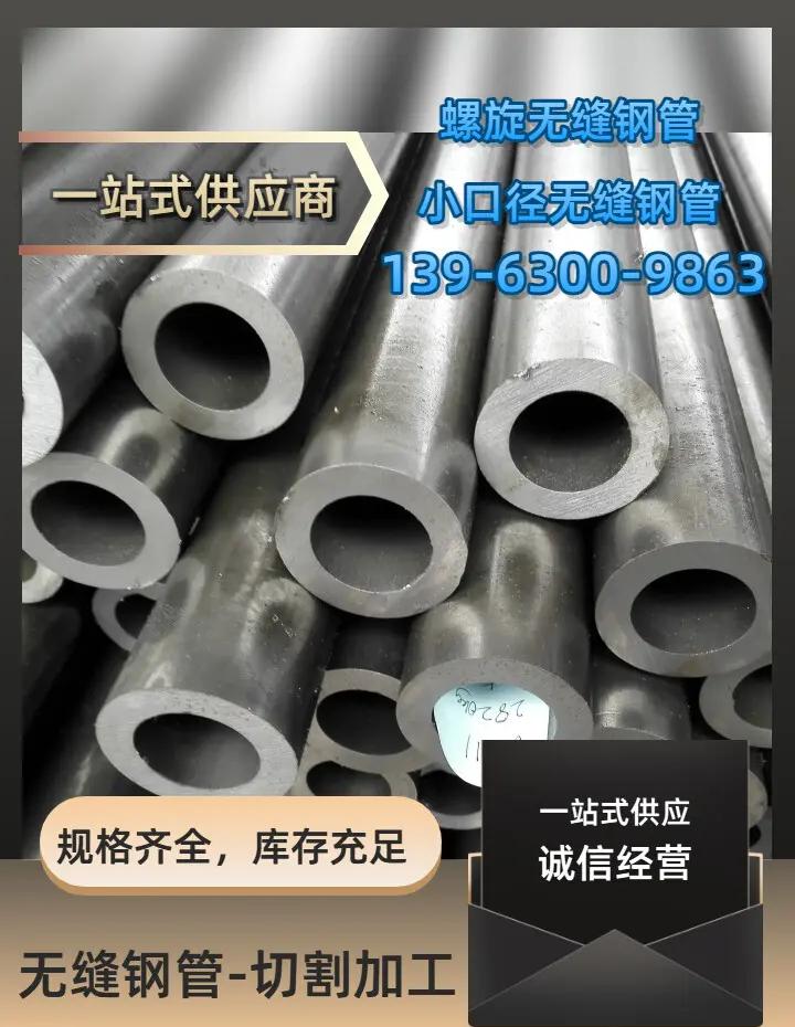 2025年6月19日 第62页