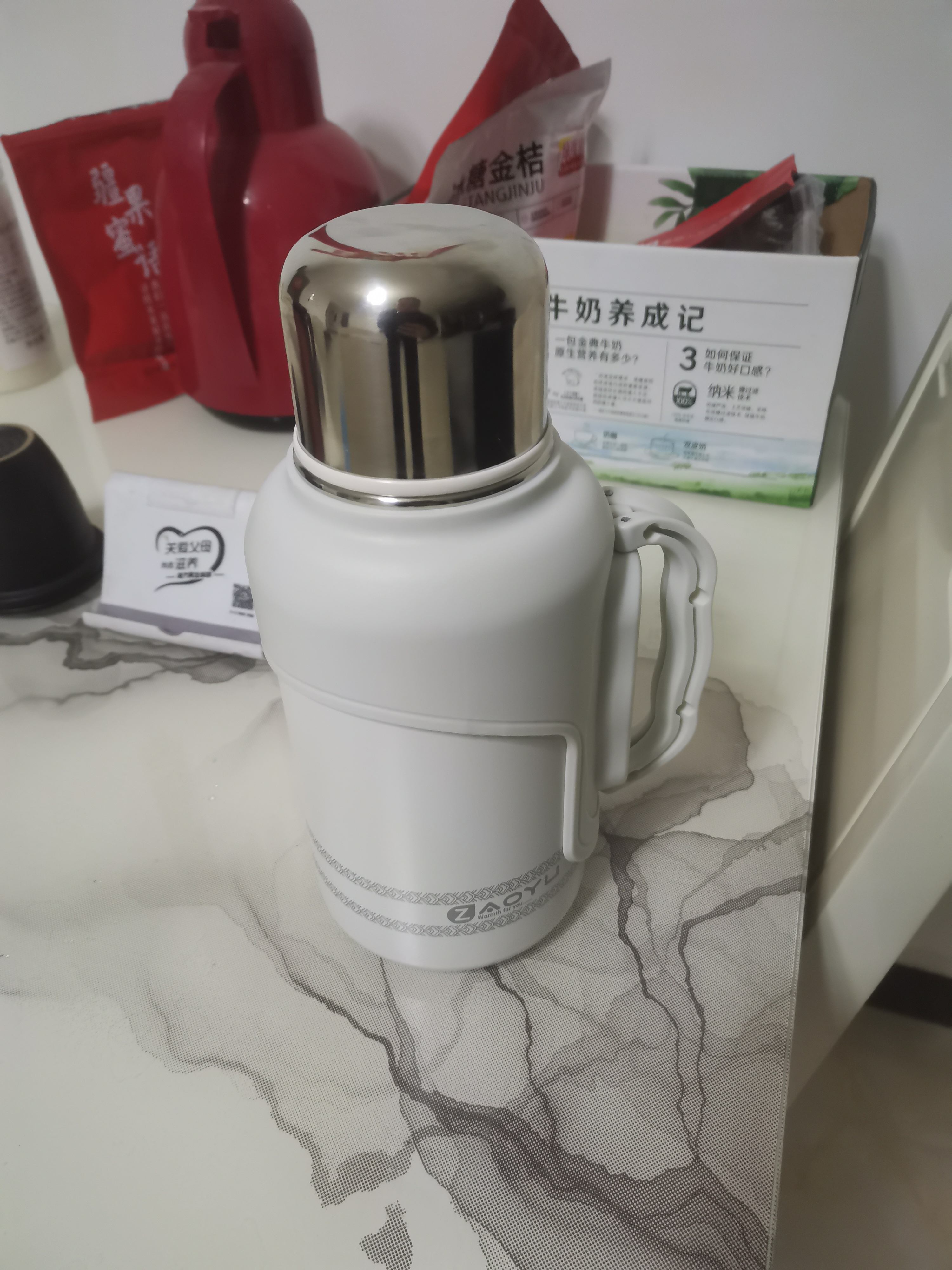 2025年6月19日 第61页