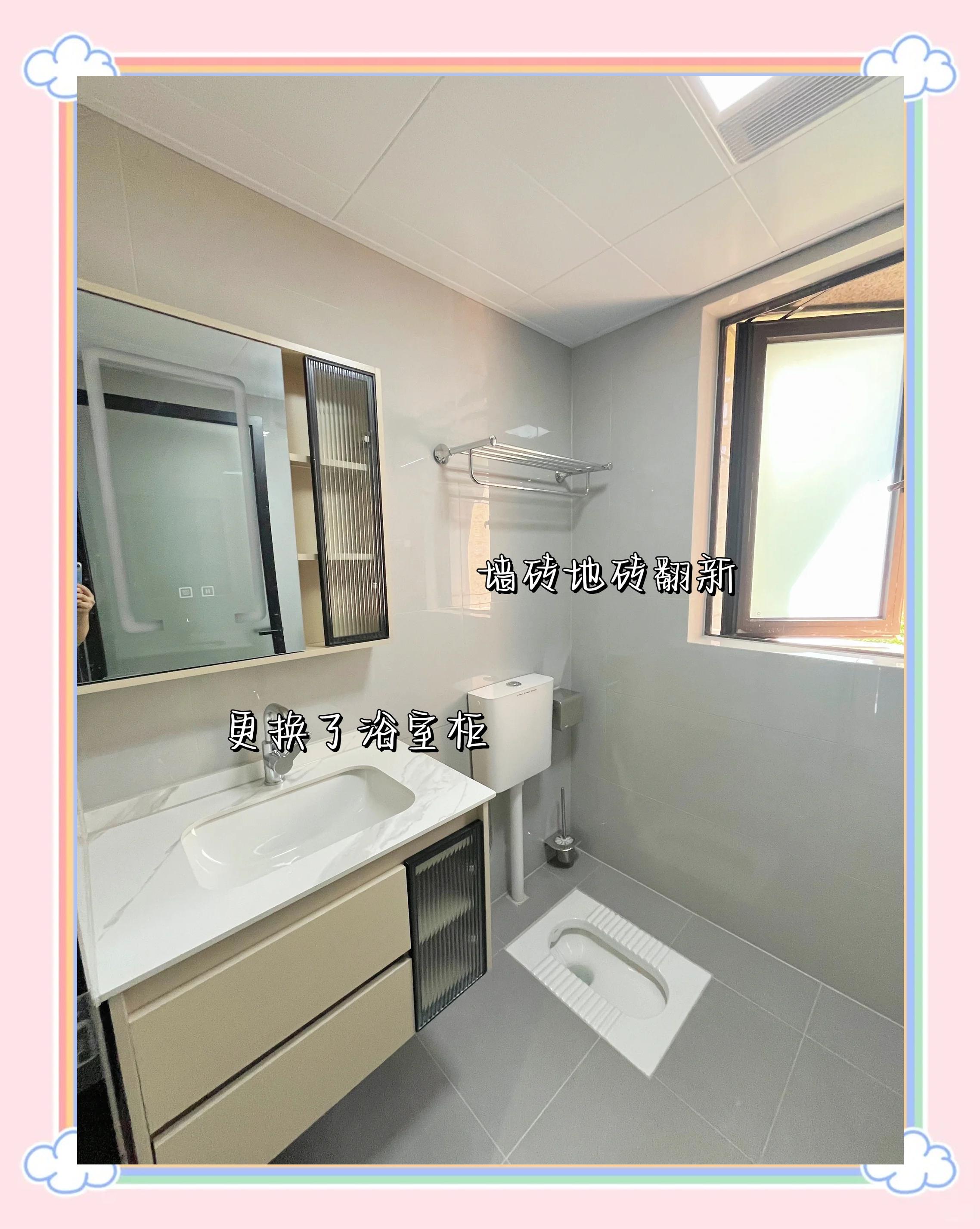 卫生间翻新改造费用明细表做评审