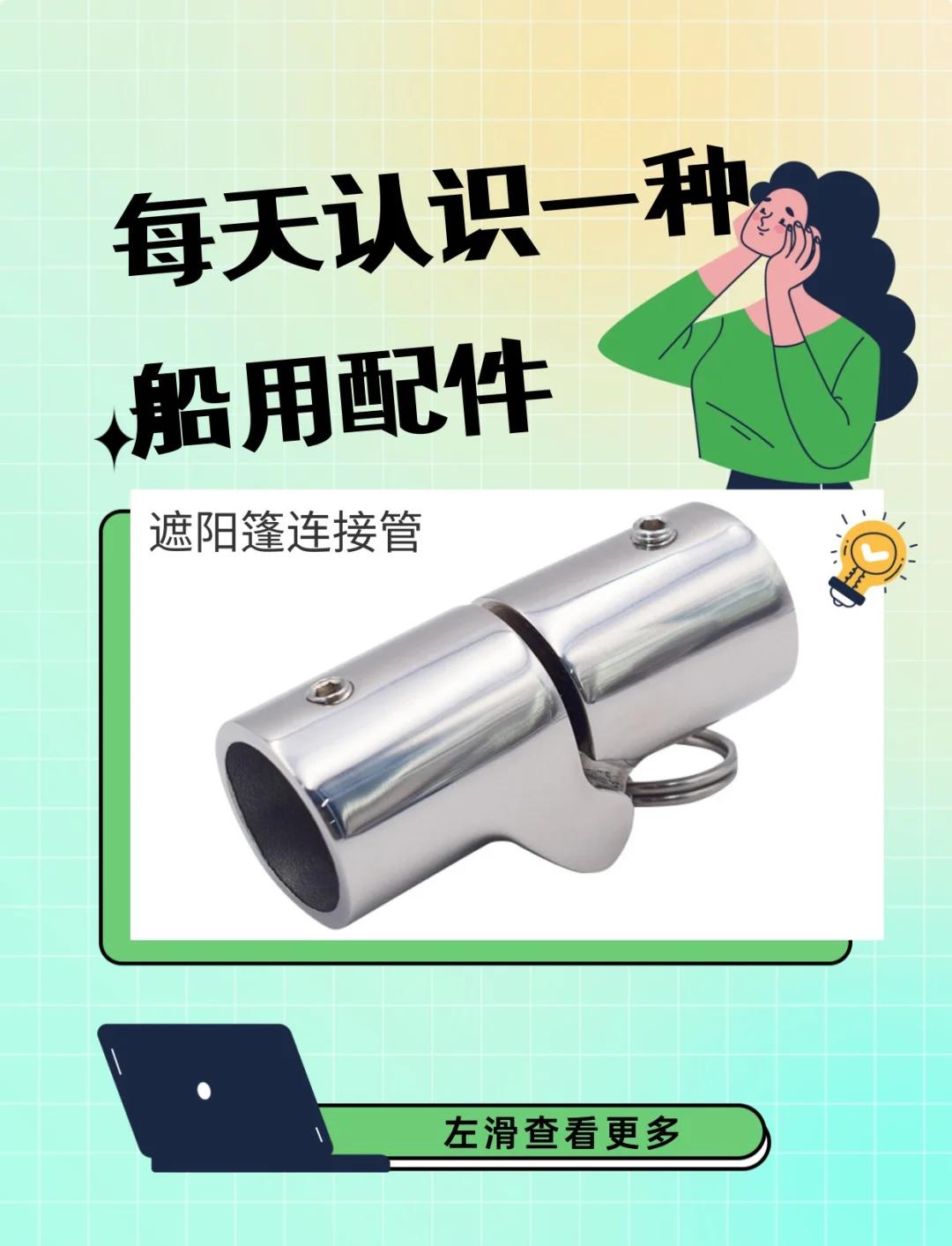 不锈钢管的连接方式有哪几种