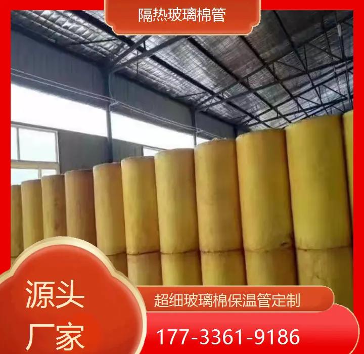 超细玻璃棉保温材料价格及图片