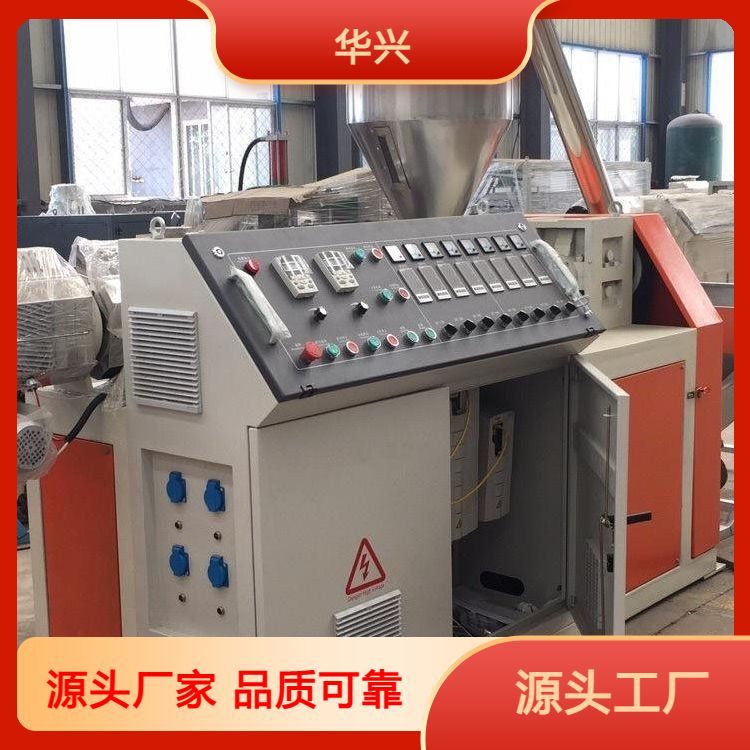 塑料造粒机全套设备价格