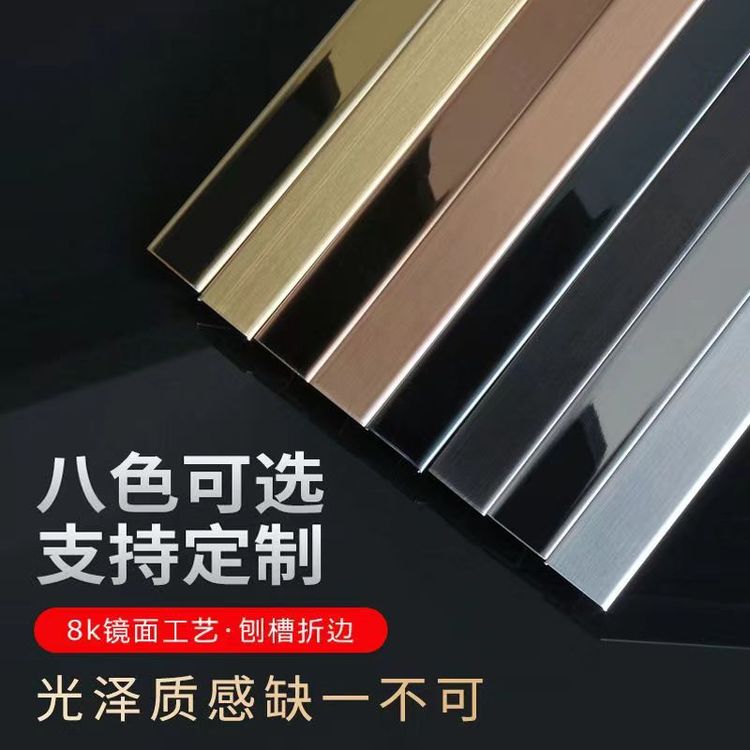 不锈钢u型槽价格多少钱一米