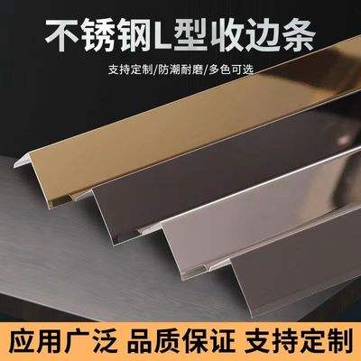 装饰不锈钢条一般在什么店买的