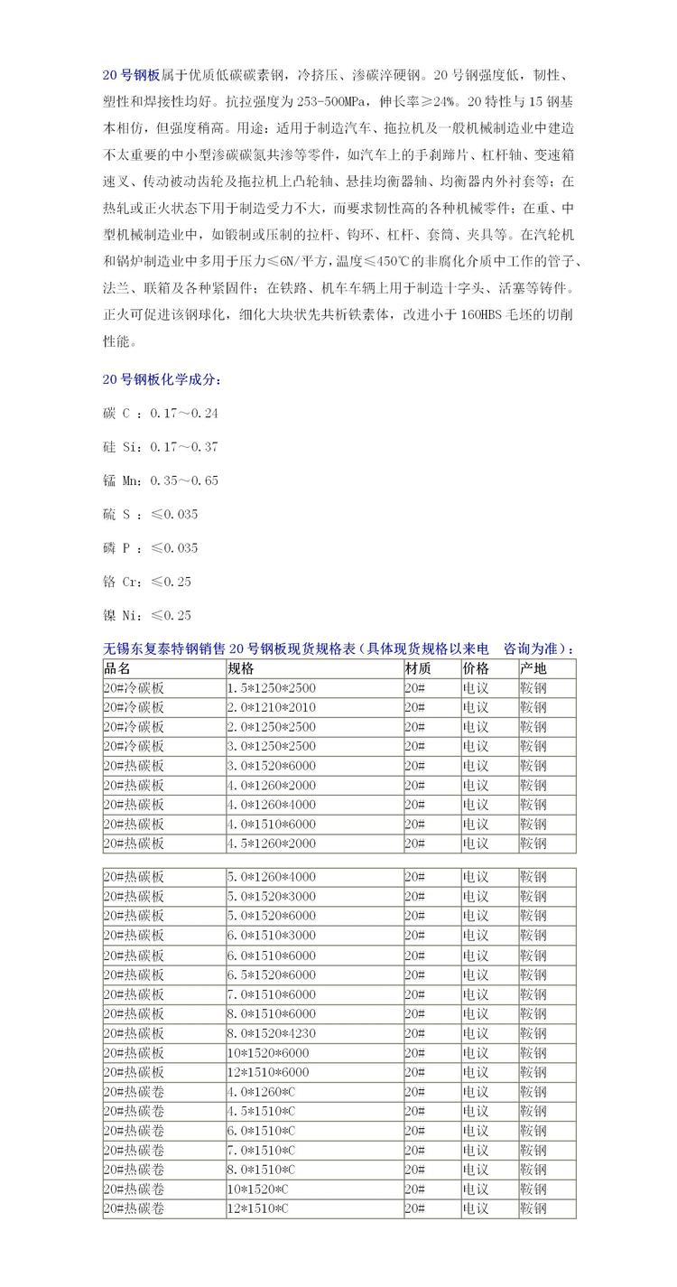 碳钢与316不锈钢焊接用什么型号的焊条