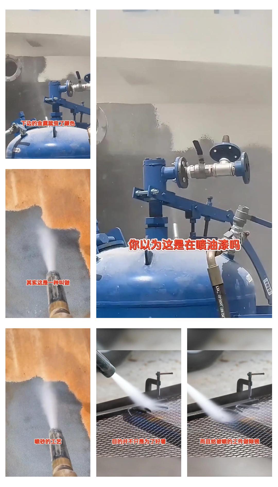 不锈钢喷砂后还需要怎样处理以保证防锈