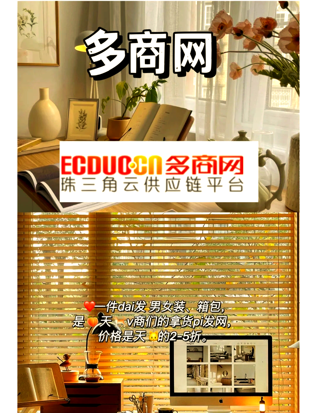 1688和中国制造网的区别在哪