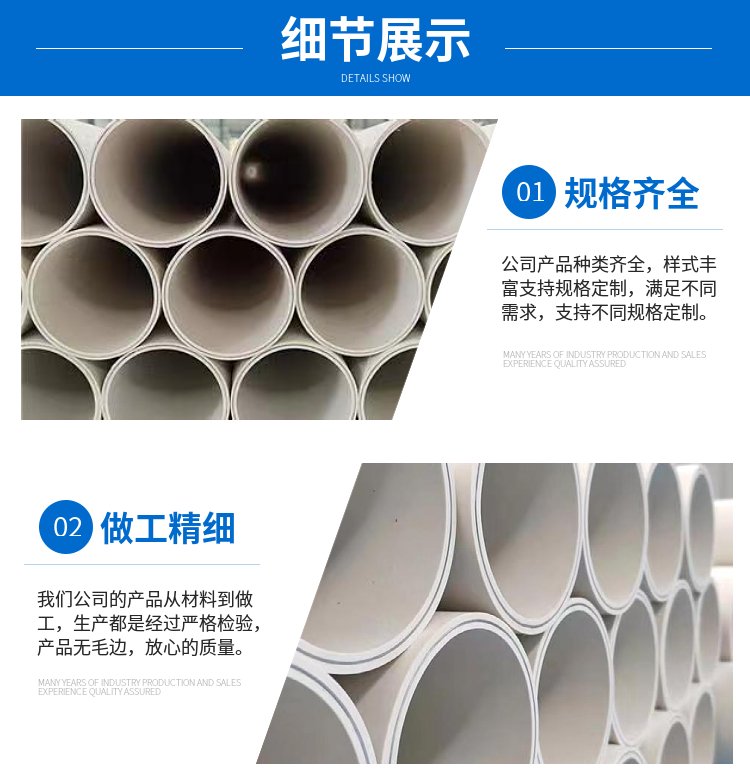 钢塑复合管dn100一米单重