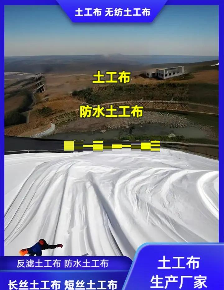 土工布的规格及价格表大全