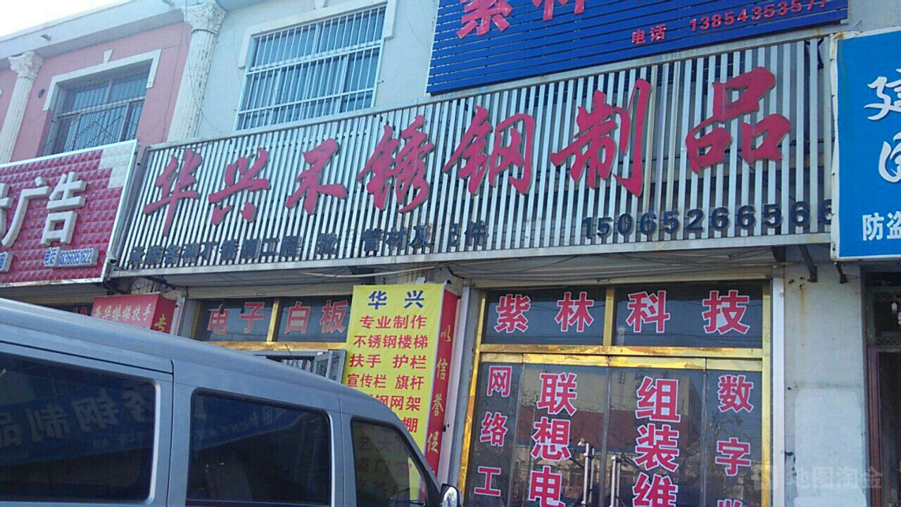 附近不锈钢焊接门店地址在哪里
