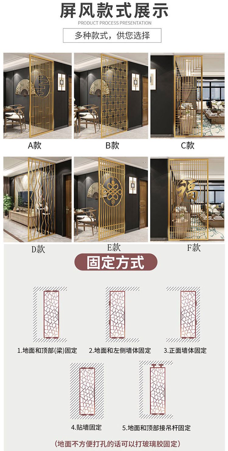 想买个屏风在哪个平台买好一点