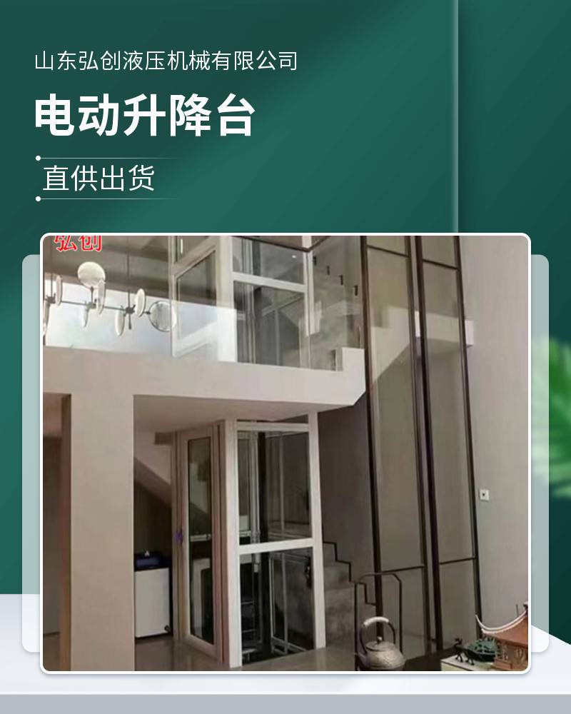 老人上楼简易电梯多少钱三楼