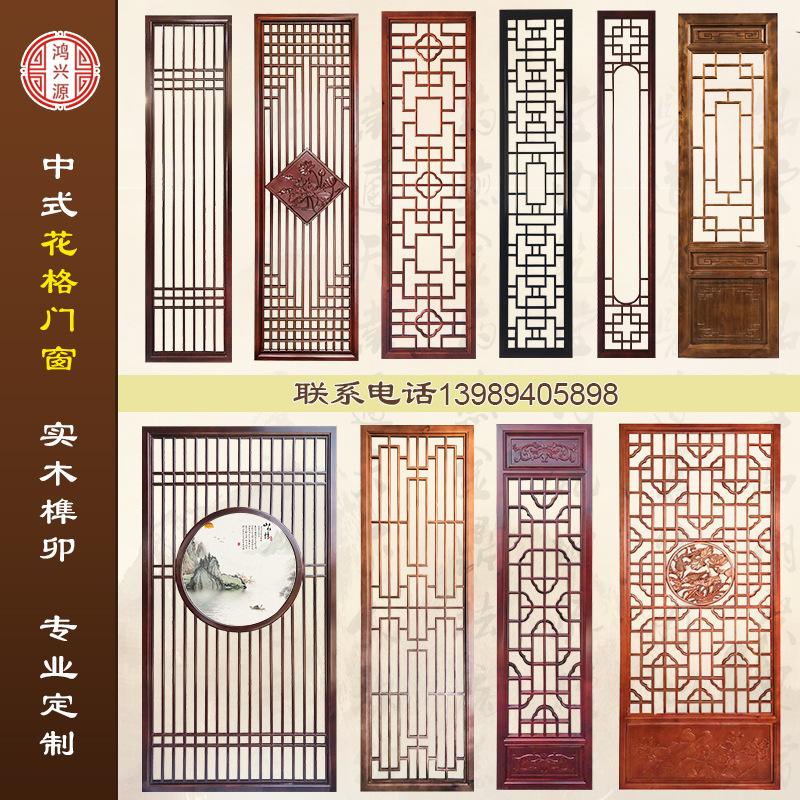 古代屏风图案大全图片欣赏