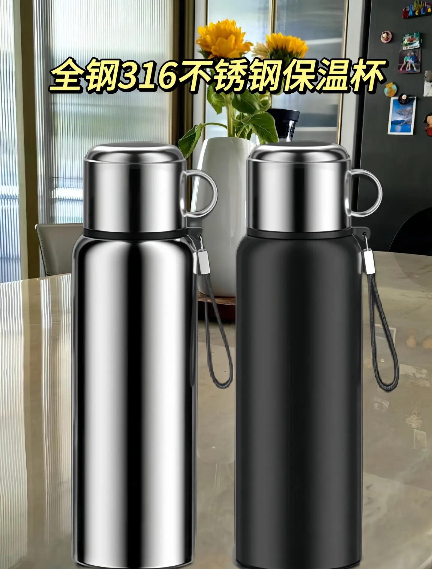 不锈钢保温杯304和316哪个更好?