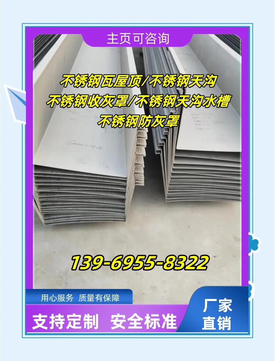 不锈钢烟罩价格一米多少钱实际厚度
