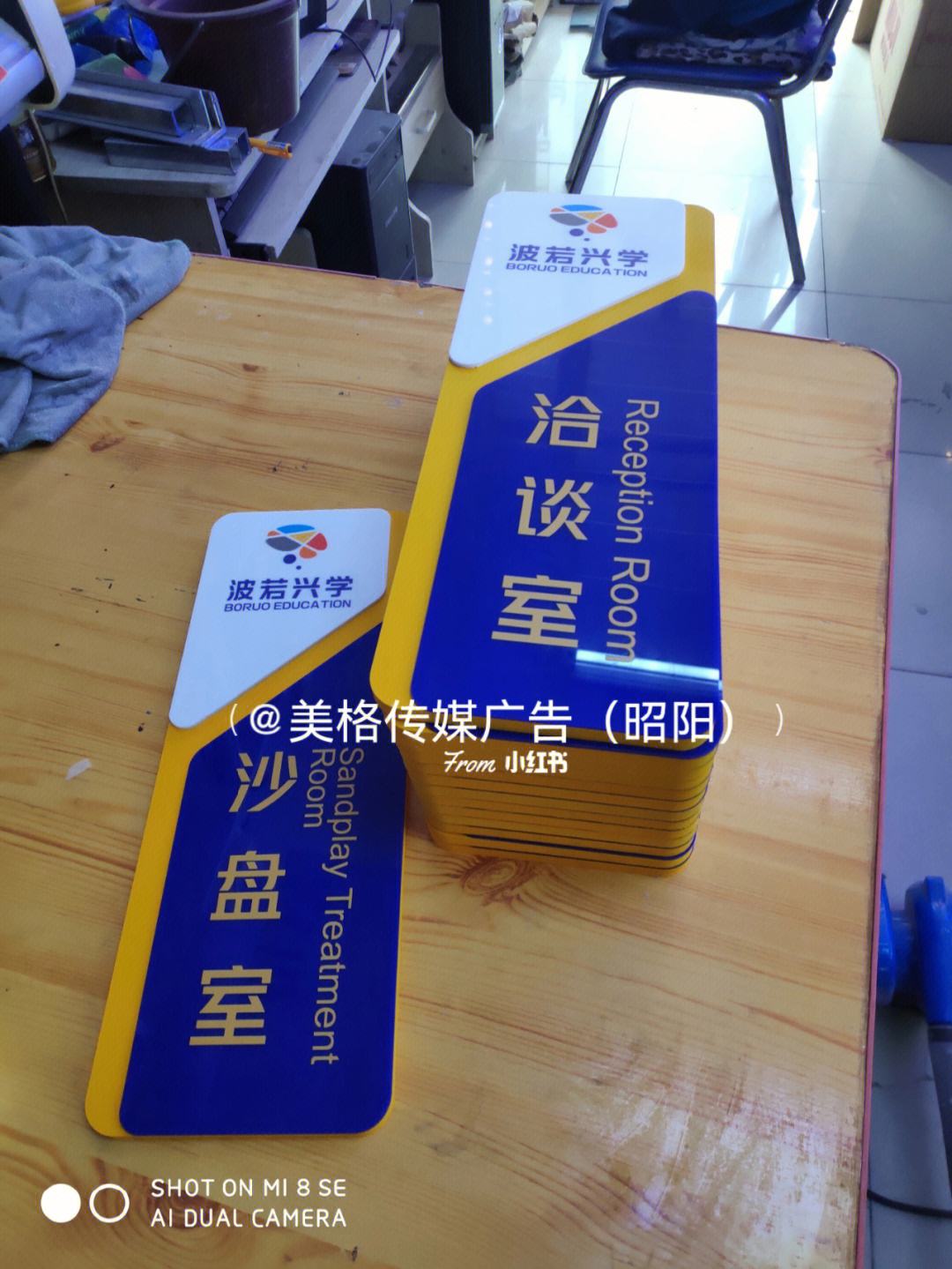 亚克力制品前十名品牌有哪些