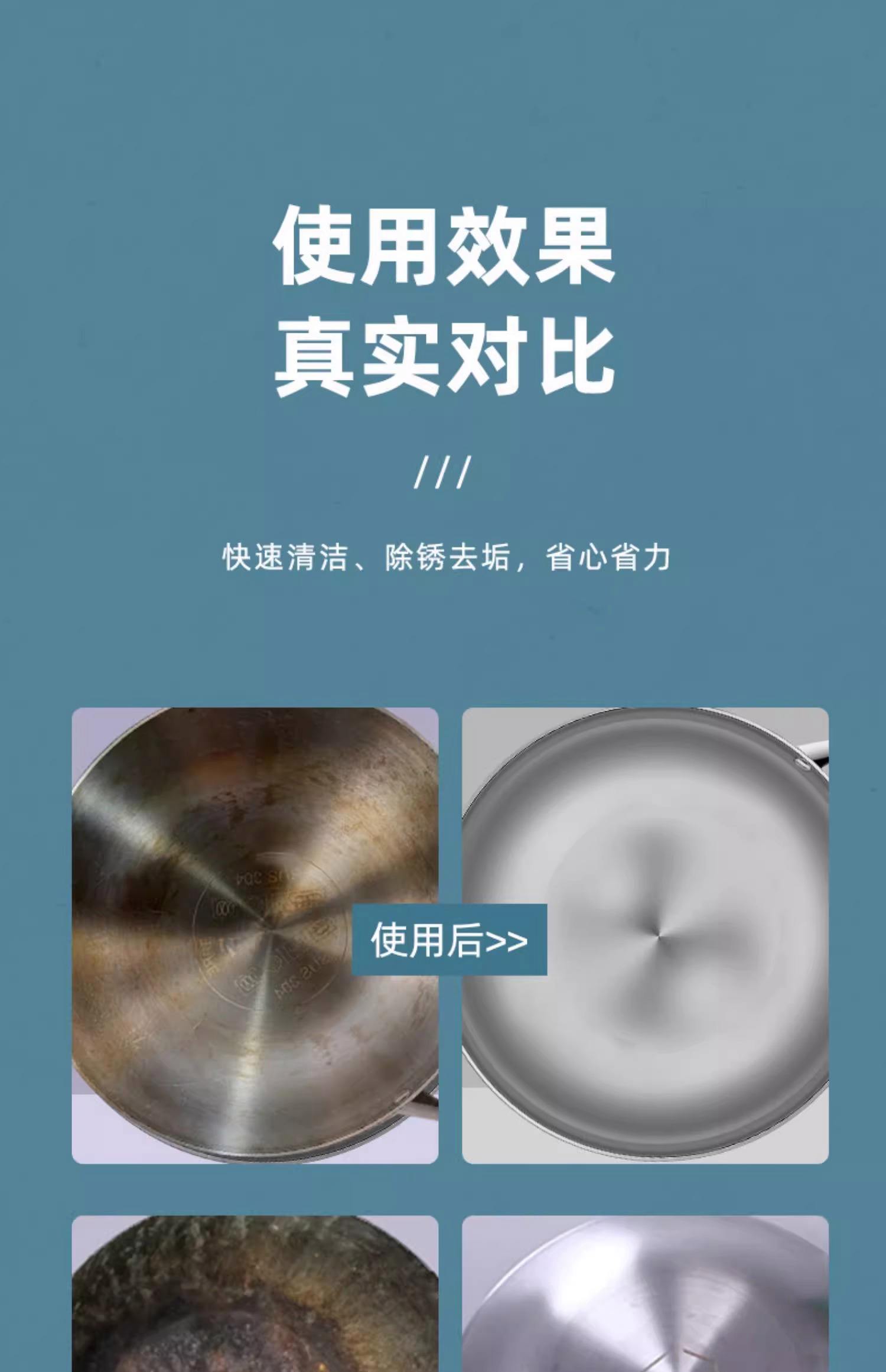 不锈钢清洁剂强力去污抛光哪里有卖