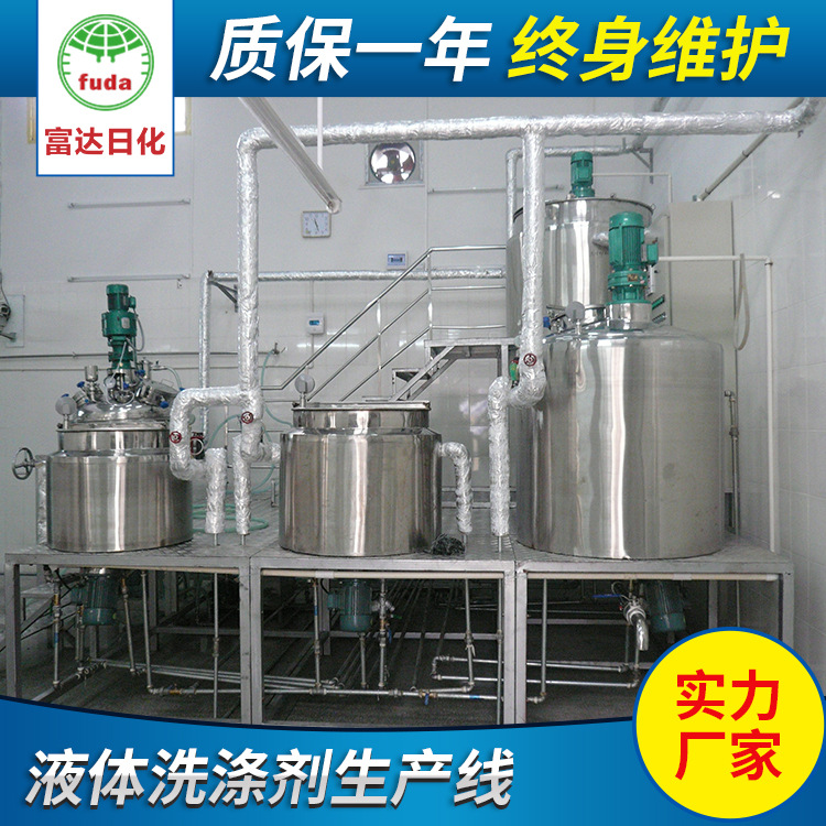 尿素液生产设备大约多少钱一台