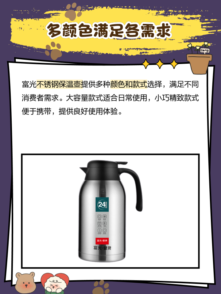 不锈钢保温壶不保温修复方法怎么拆开