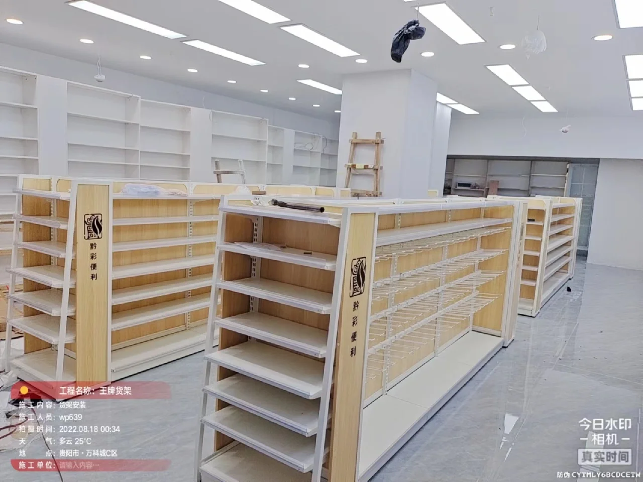 贵阳货架批发市场在哪里