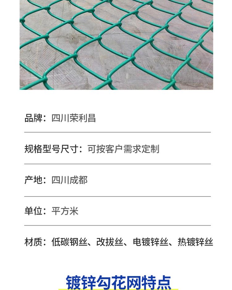 钢丝网规格尺寸型号标准