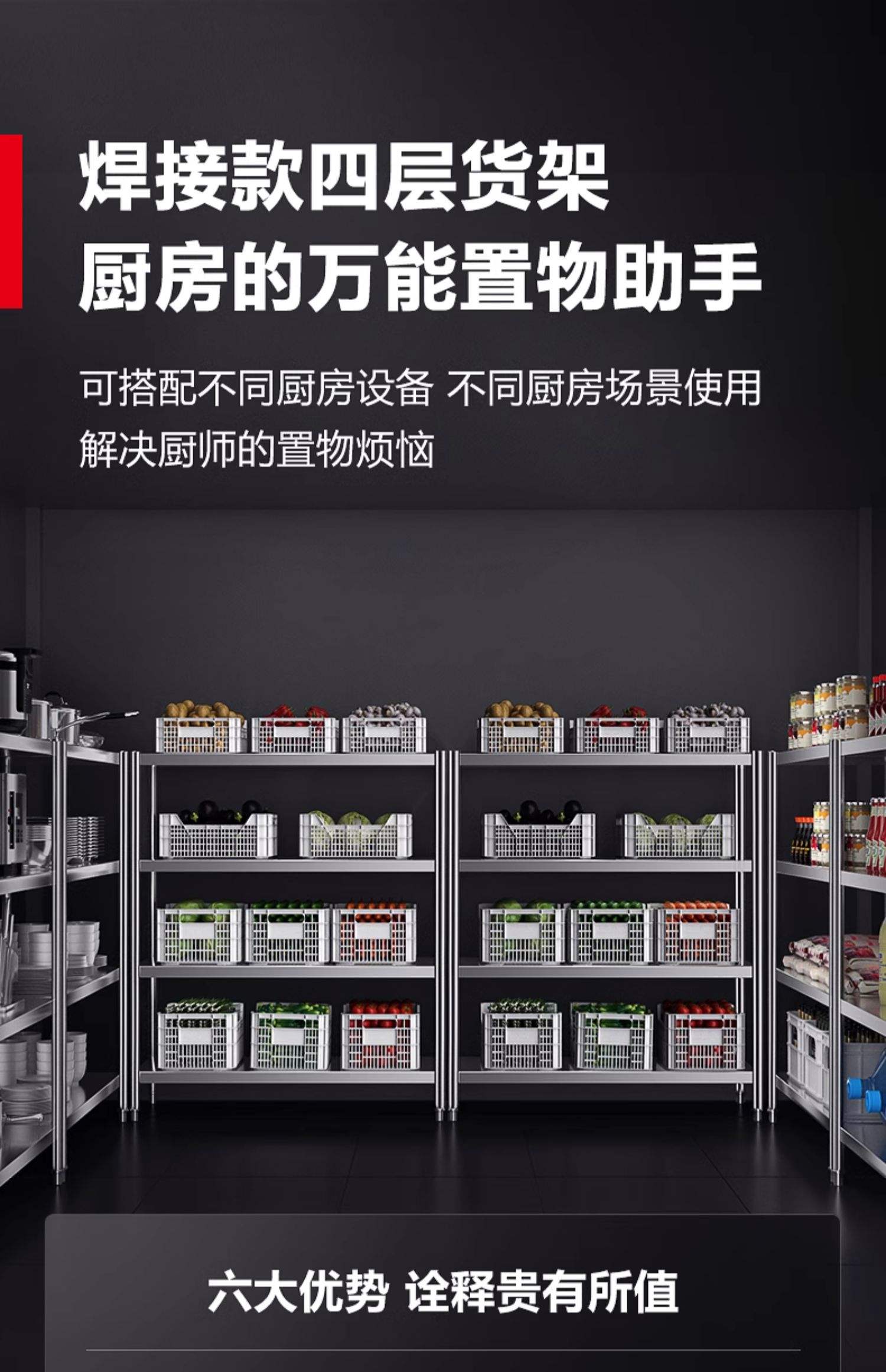附近的不锈钢厨房设备市场