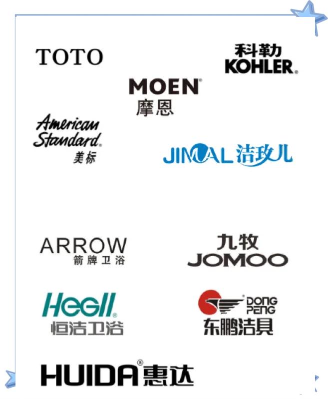 国产卫浴品牌排行榜前十名有哪些牌子