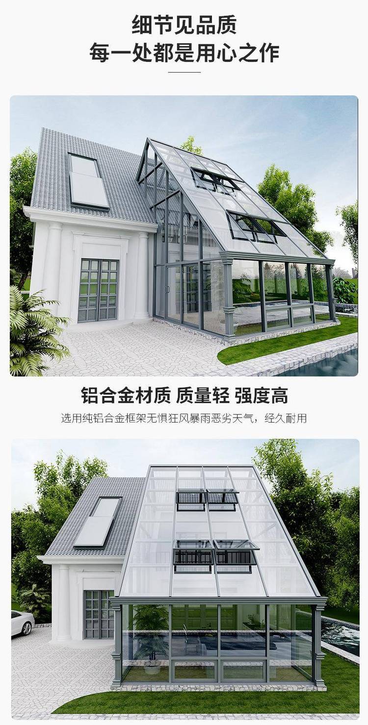 楼顶阳光房造价大概多少钱一平方