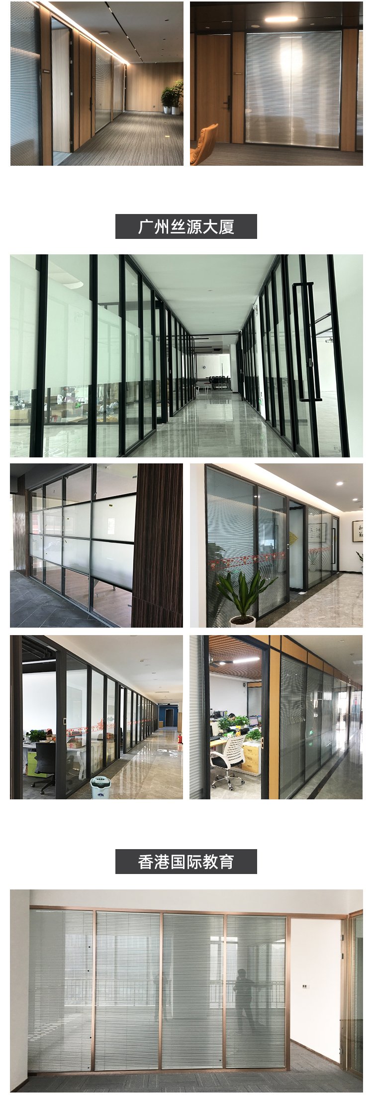 铝型材隔断大全图片铝片