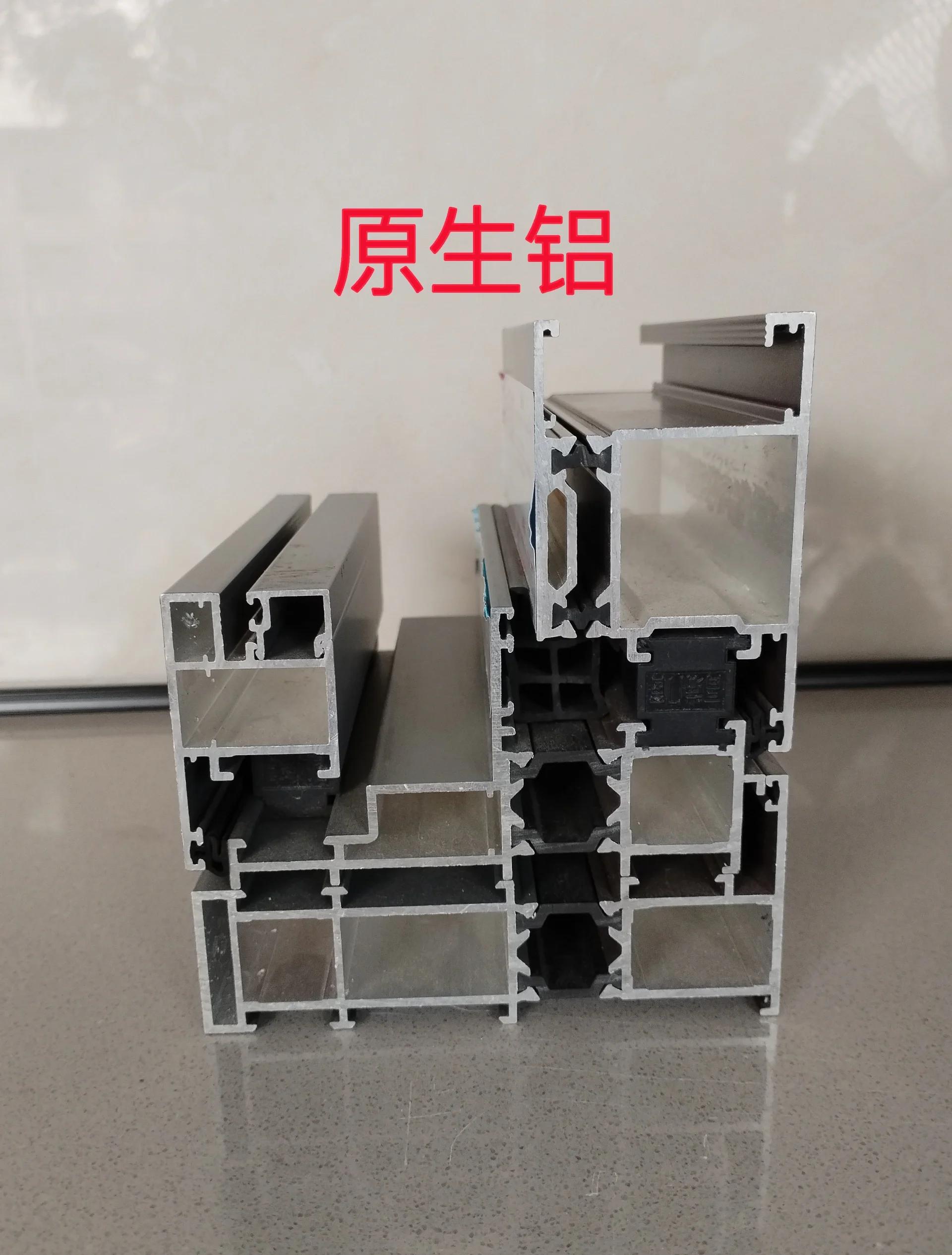 铝合金和不锈钢有什么区别和优缺点