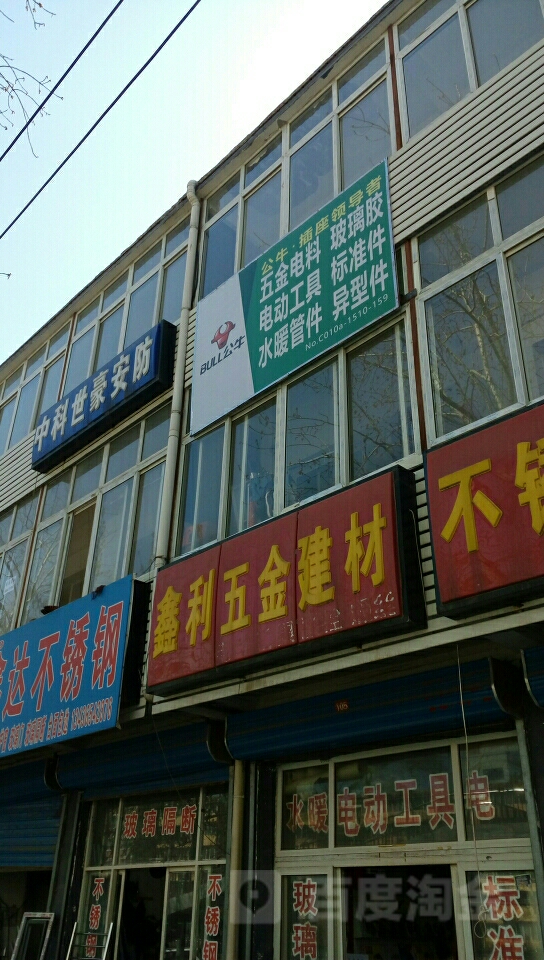 北京不锈钢批发市场地址查询
