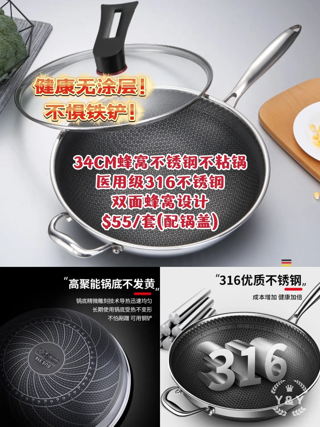 316不锈钢好还是400不锈钢锅好呢