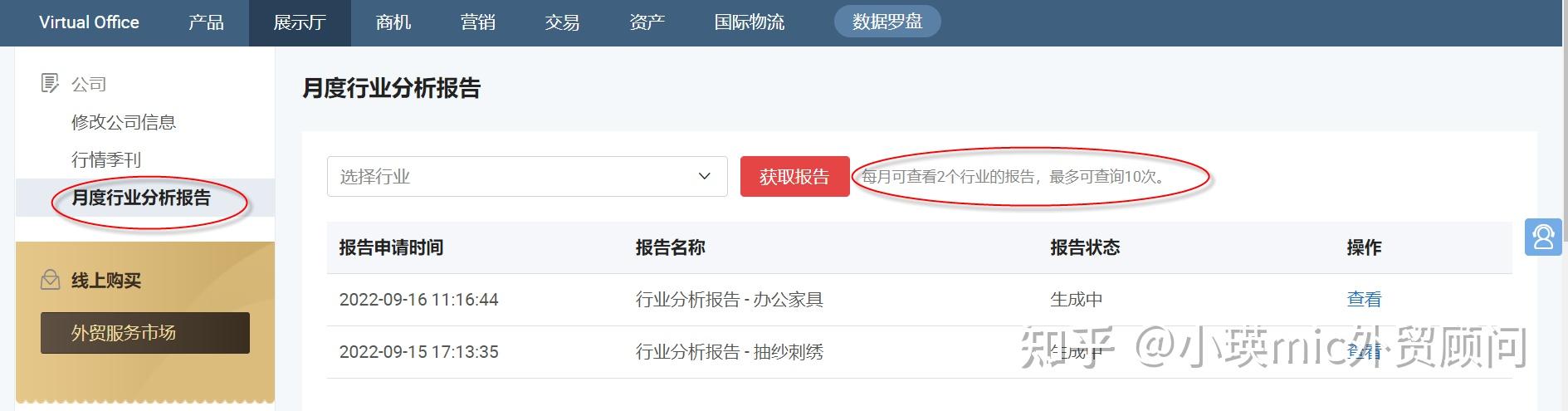 2025年6月19日 第15页