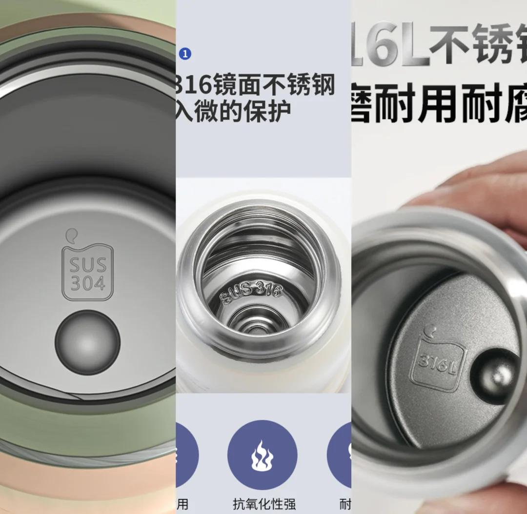保温杯361不锈钢好还是304好