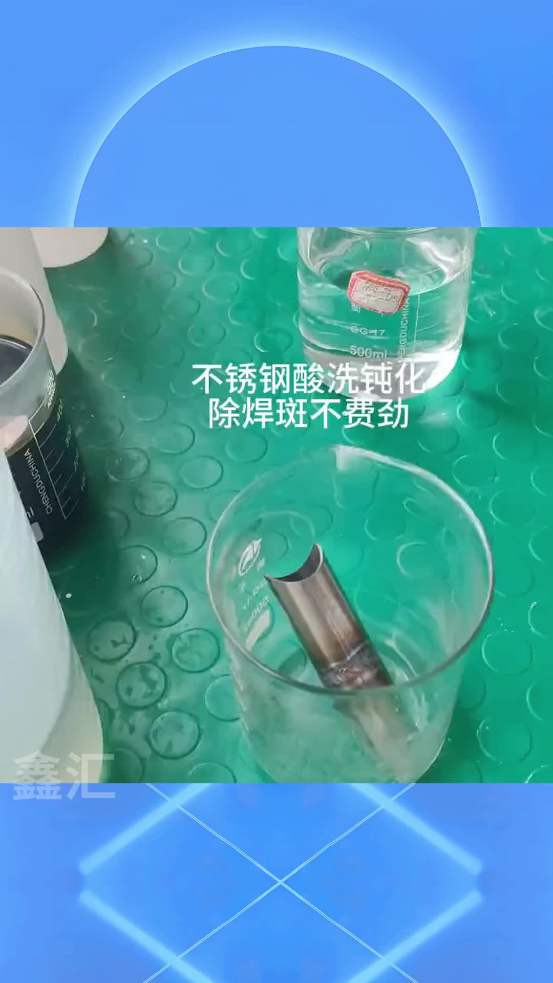 不锈钢斑斑点点怎么处理