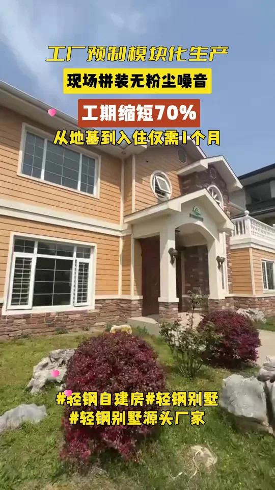 轻钢建房100平米多少钱一平