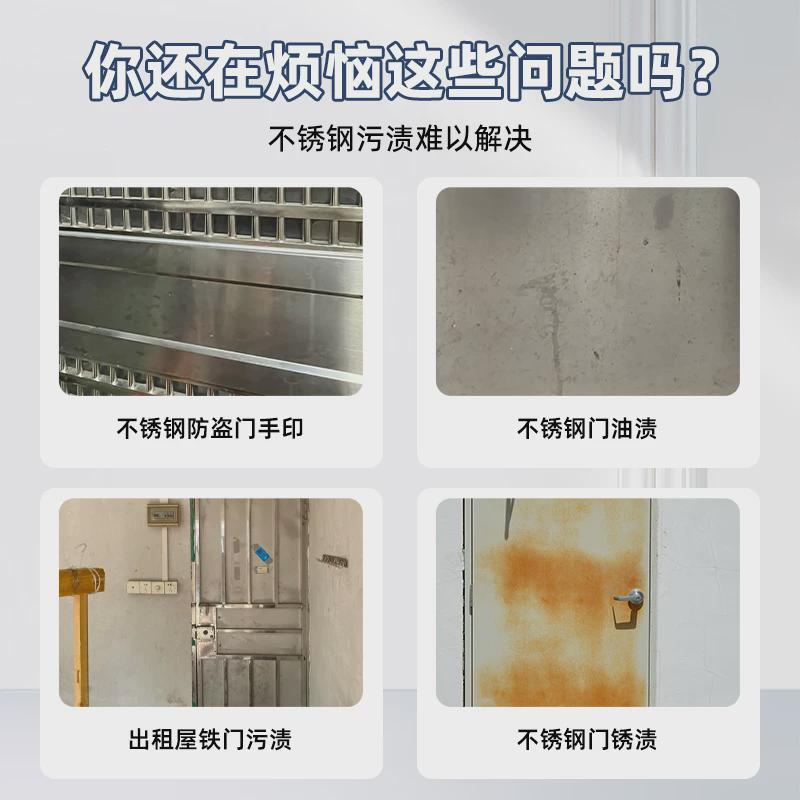 不锈钢电梯门有污渍怎么清理干净