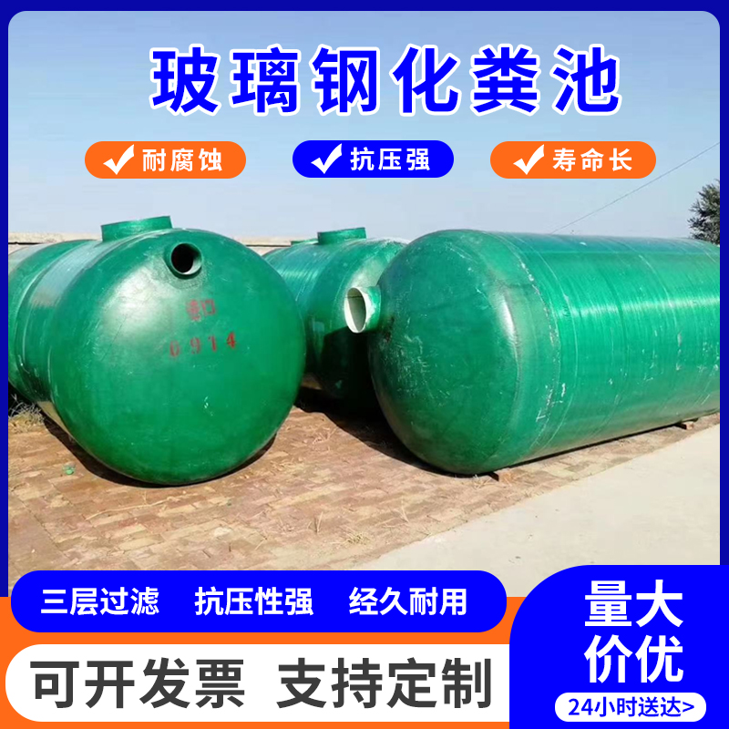 100立方玻璃钢罐价格及图片