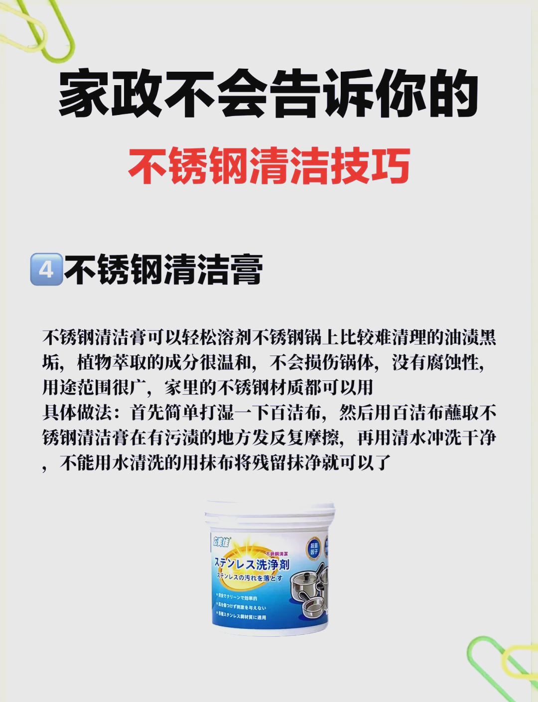 2025年6月19日 第2页