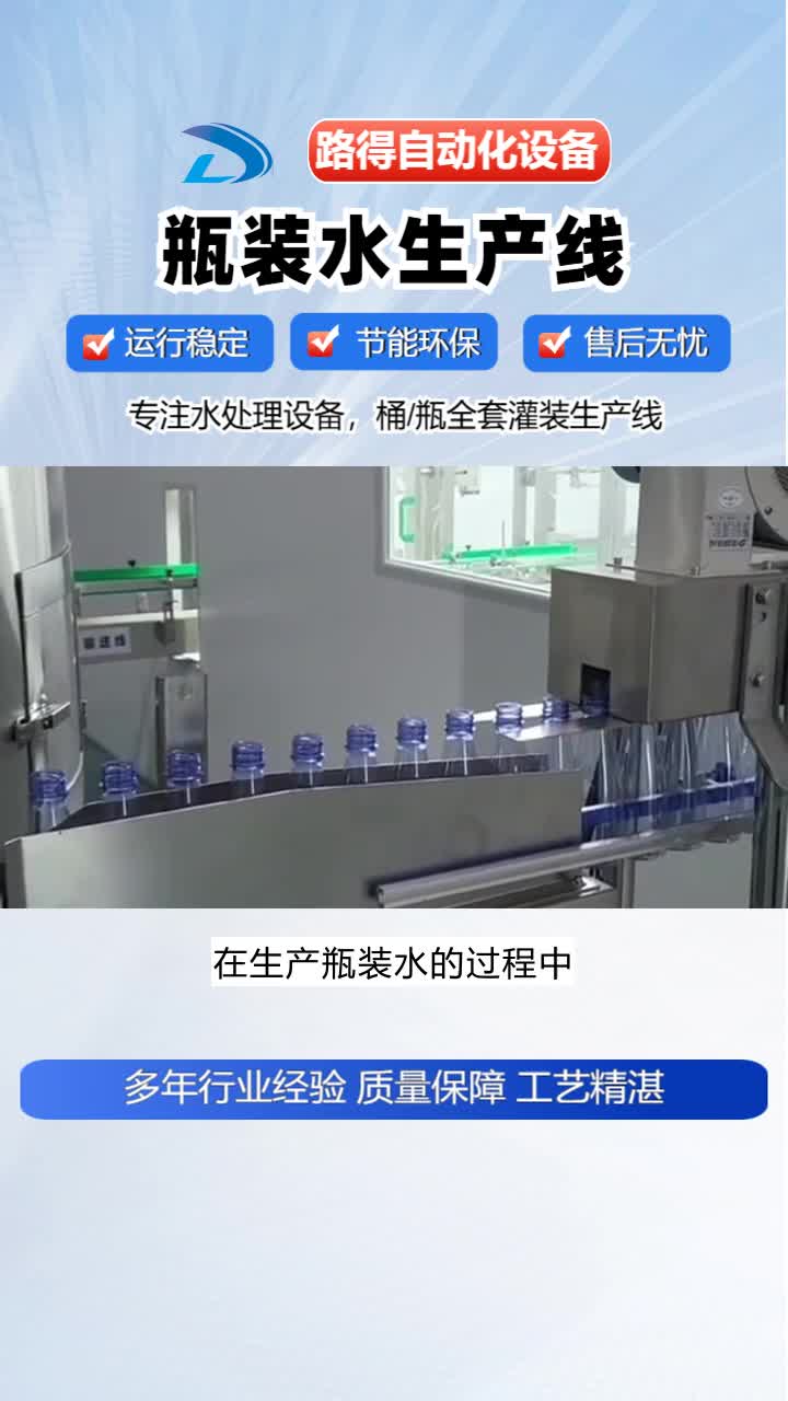 投资一个矿泉水厂大概需要多少钱