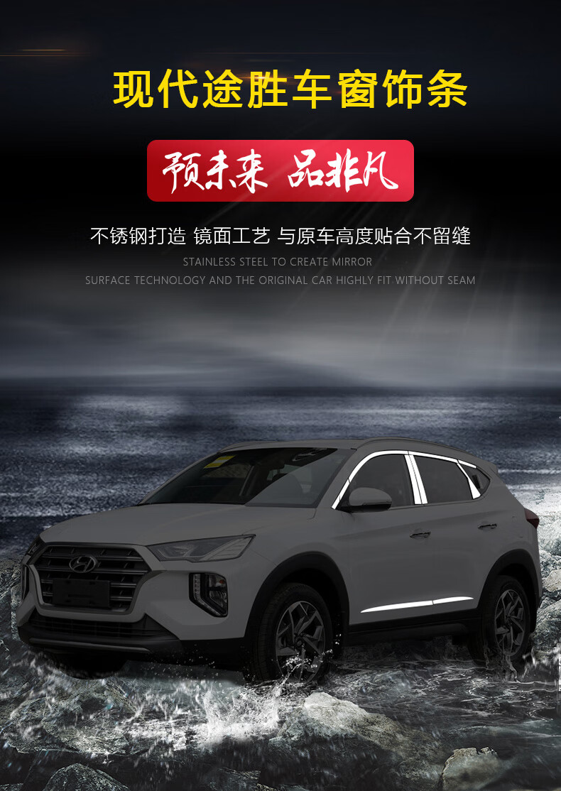 汽车不锈钢装饰条生锈怎么处理