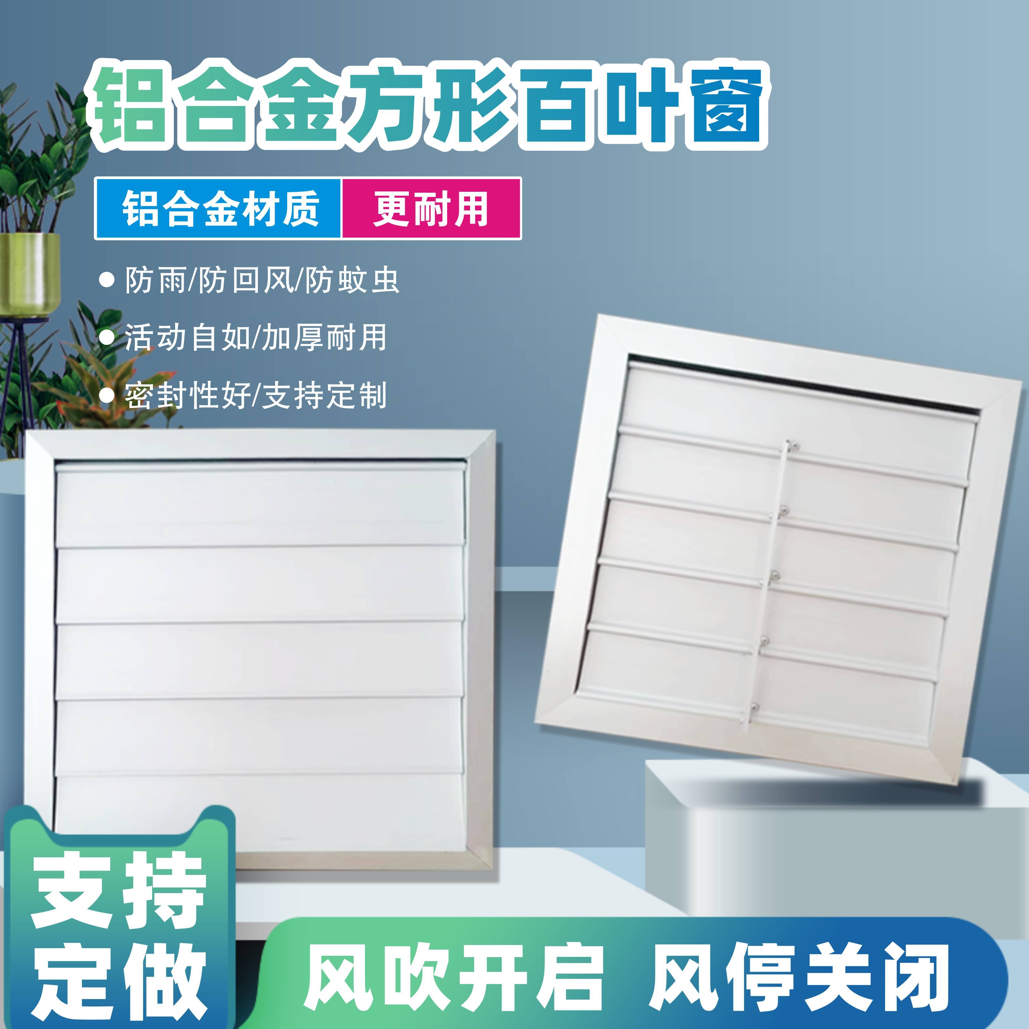 铝合金百叶窗材料批发价格