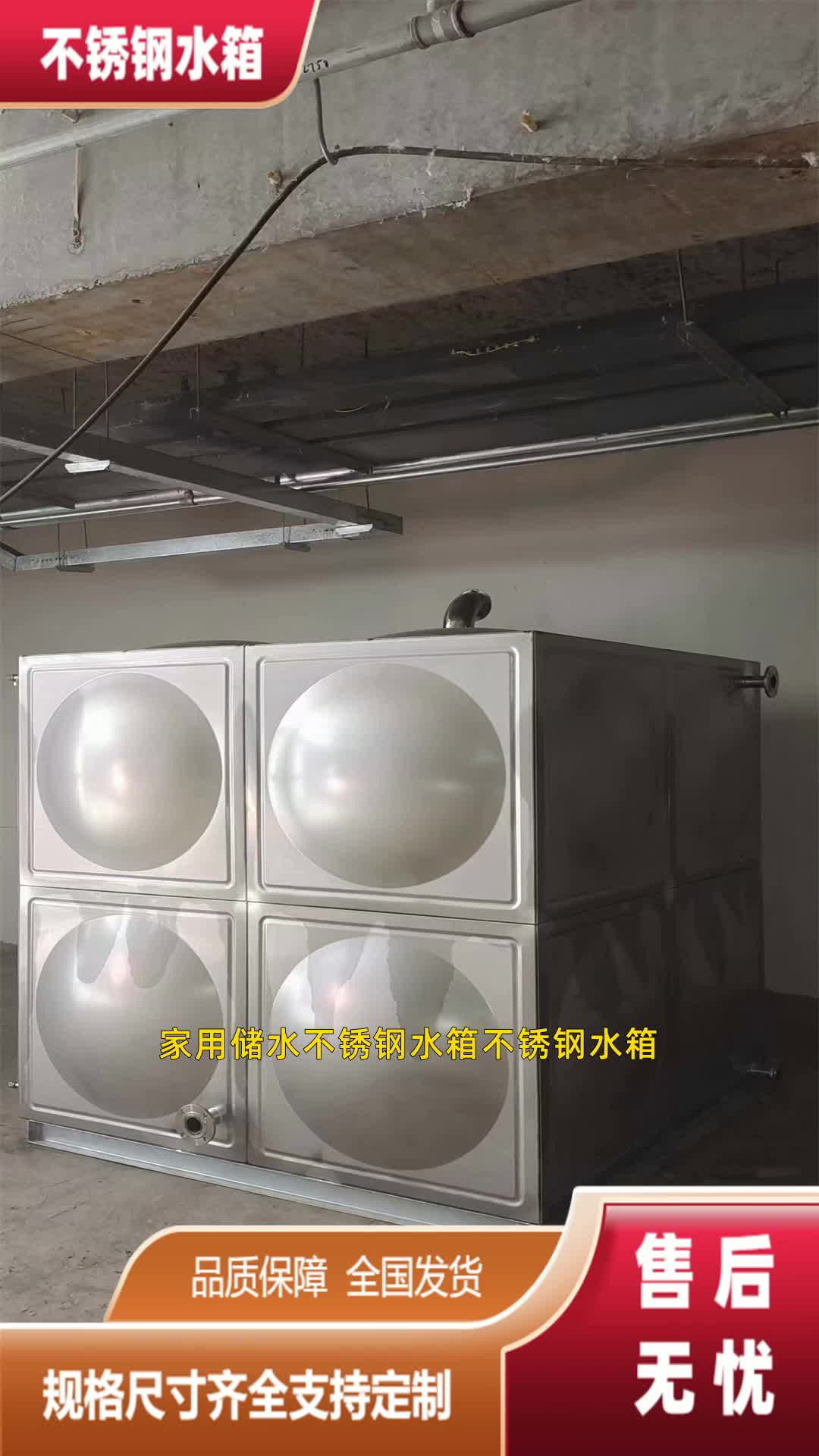 不锈钢水箱一立方米多重